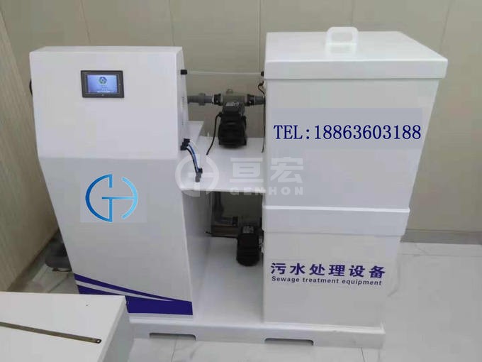 小型医疗废水设备.jpg